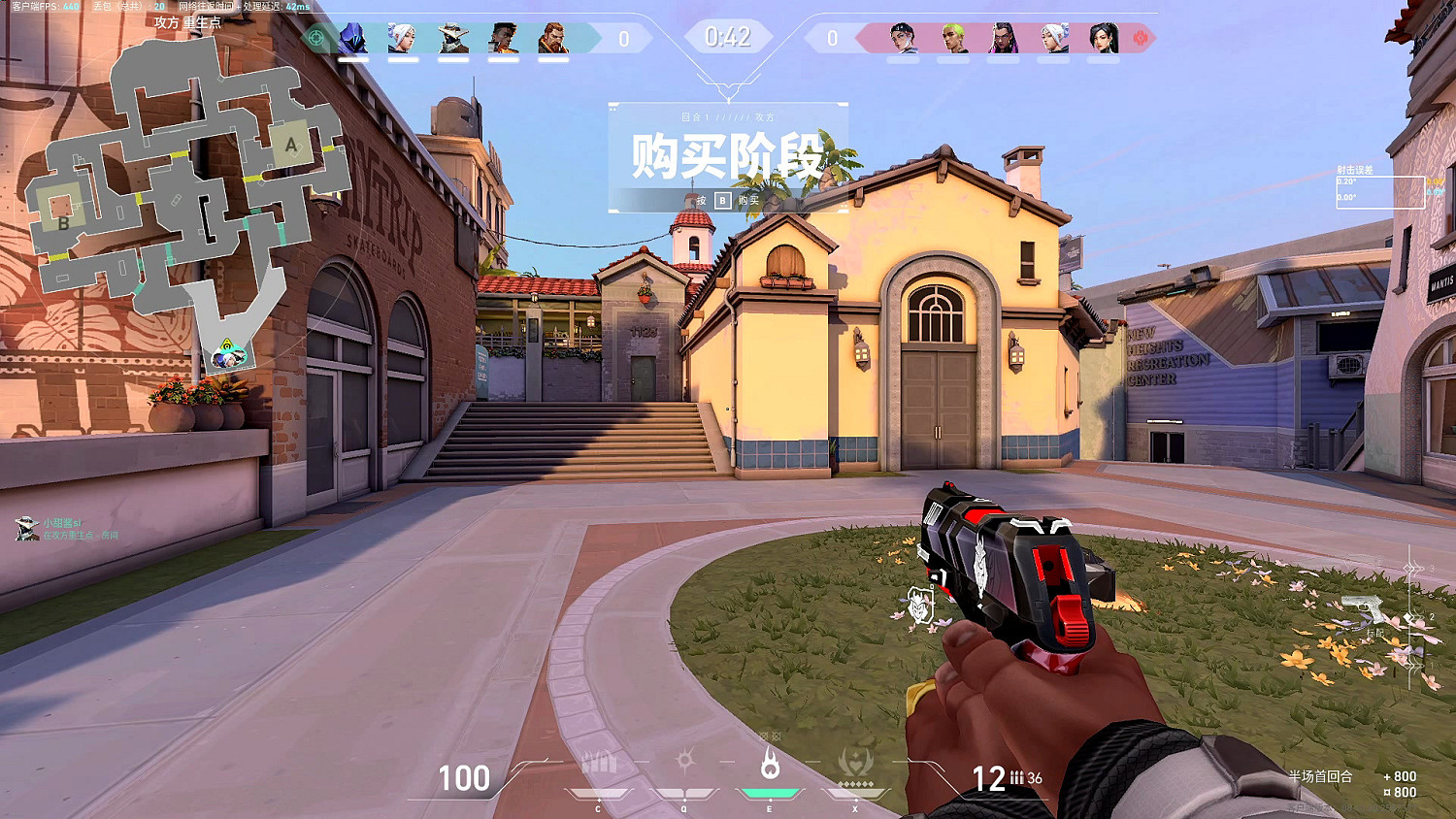 《特戰英豪》準星bug介紹