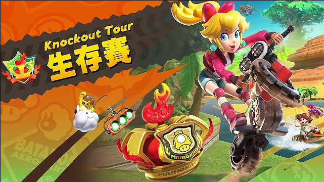 為何《瑪利歐賽車世界》是Switch2首發?玩的人最多 為何《瑪利歐賽車世界》是Switch2首發?玩的人最多