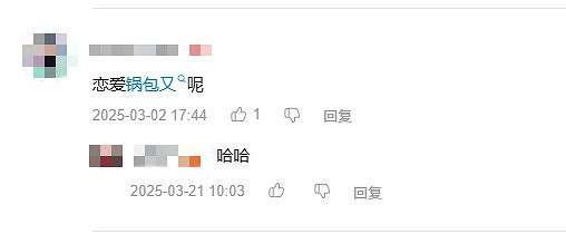 中國大陸研發galgame把土木老哥當日本人耍?眾籌14w光速跑路 中國大陸研發galgame把土木老哥當日本人耍?眾籌14w光速跑路