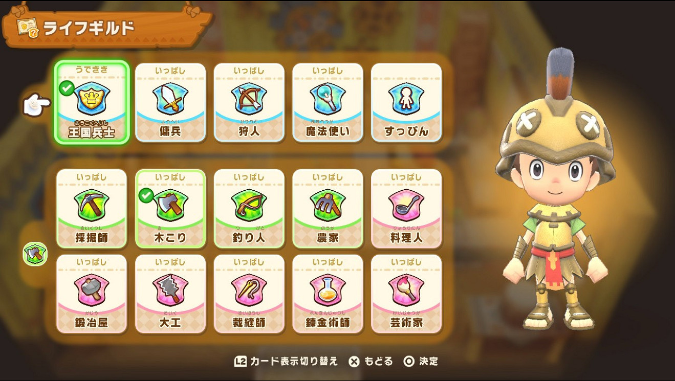 好評rpg《幻想生活i轉圈圈的龍和偷取時間的少女》開售