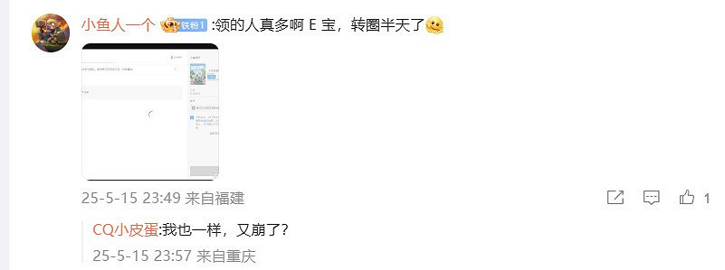 大量玩家反應《死亡島2》Epic暫時無法領取 大量玩家反應《死亡島2》Epic暫時無法領取