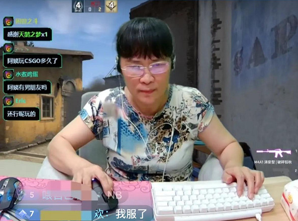 《CSGO》暴躁老阿姨村姑介紹 《CSGO》暴躁老阿姨村姑介紹