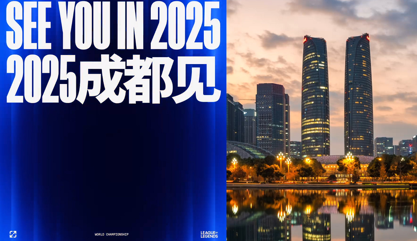 《英雄聯盟》15全球總決賽舉辦地介紹