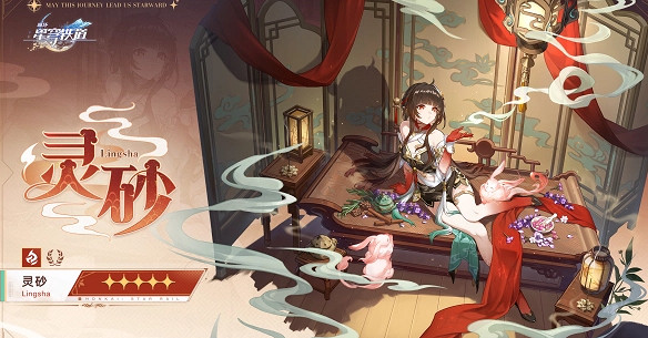 崩壞星穹鐵道3.2混沌12層最強陣容搭配推薦