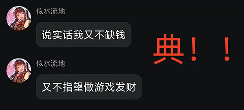 中國大陸研發galgame把土木老哥當日本人耍?眾籌14w光速跑路 中國大陸研發galgame把土木老哥當日本人耍?眾籌14w光速跑路