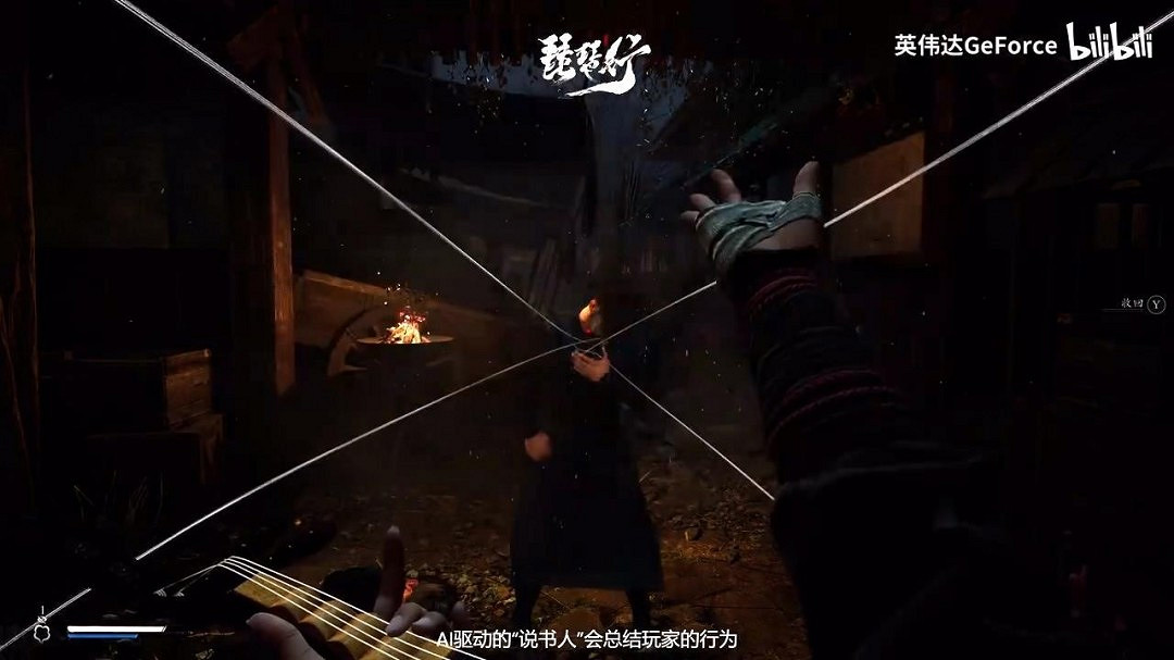 維塔士潛行新作《唐傳奇:琵琶行》預告 AI賦能詩誦長安 維塔士潛行新作《唐傳奇:琵琶行》預告 AI賦能詩誦長安