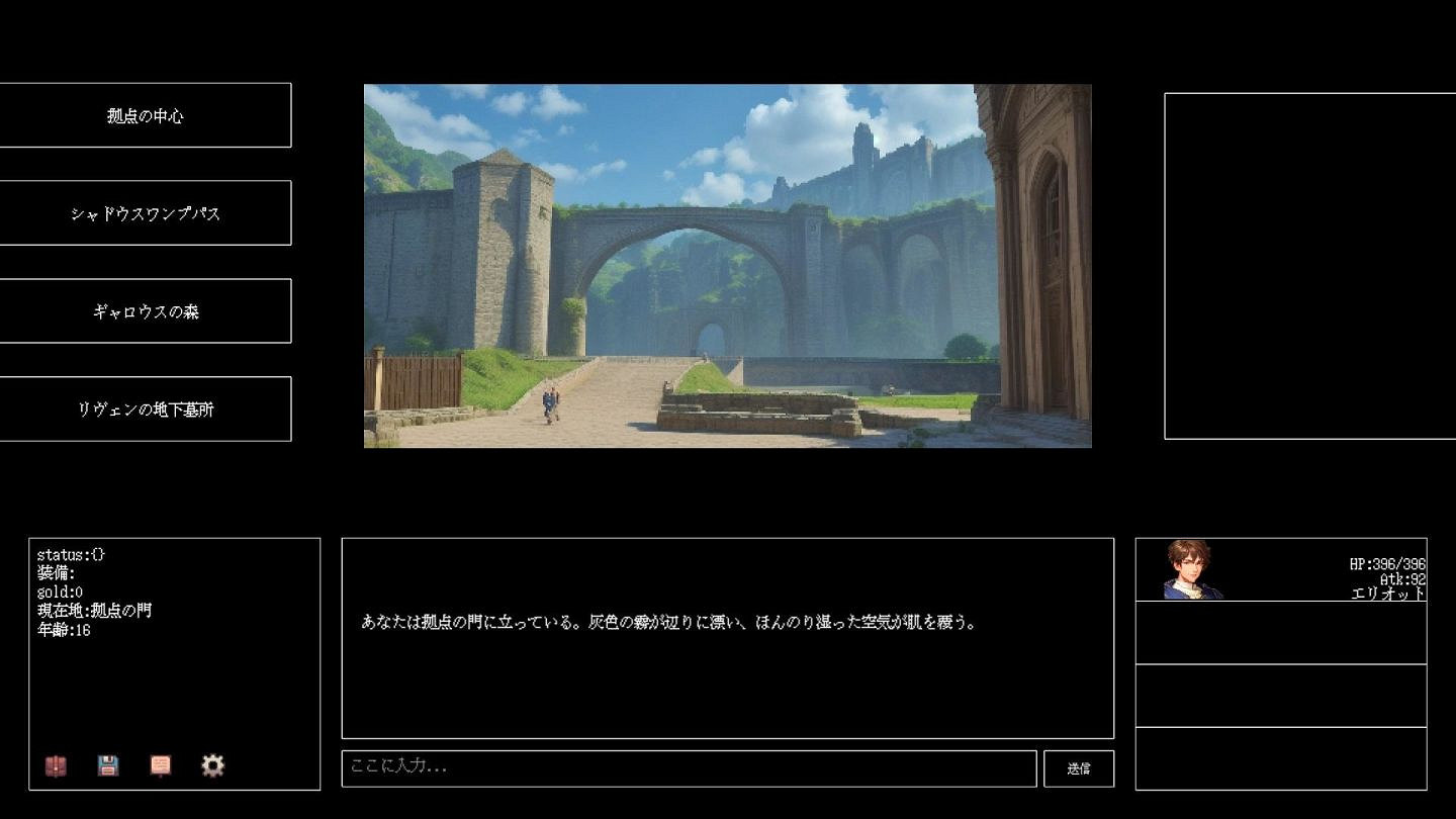 AI 即時生成高自由Rougelike 《Instantale》推出! AI 即時生成高自由Rougelike 《Instantale》推出!