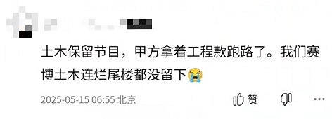 中國大陸研發galgame把土木老哥當日本人耍?眾籌14w光速跑路 中國大陸研發galgame把土木老哥當日本人耍?眾籌14w光速跑路