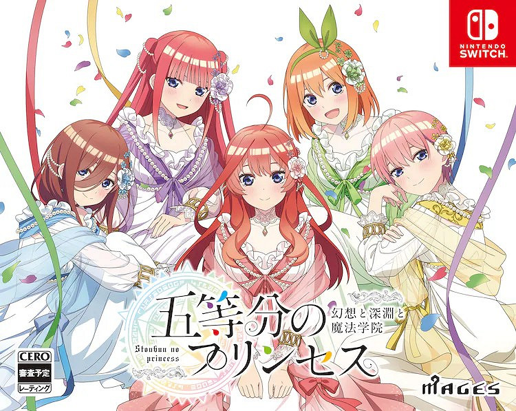 地下城角色扮演遊戲《五等分的公主》9月18日發售！