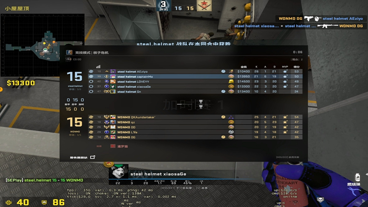 《CSGO》比分12平如何加時介紹 《CSGO》比分12平如何加時介紹