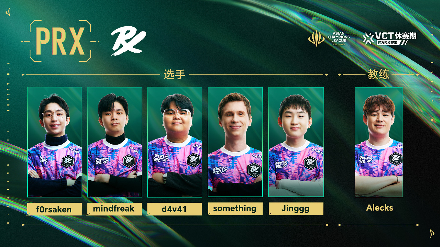 《特戰英豪》acl賽程表2025最新 《特戰英豪》acl賽程表2025最新