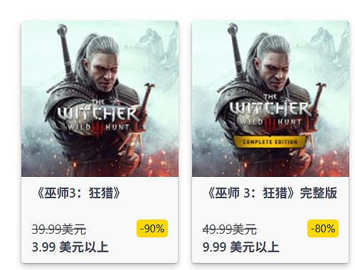 《巫師3》Xbox骨折價促銷:限時1折 還不到30元! 《巫師3》Xbox骨折價促銷:限時1折 還不到30元!