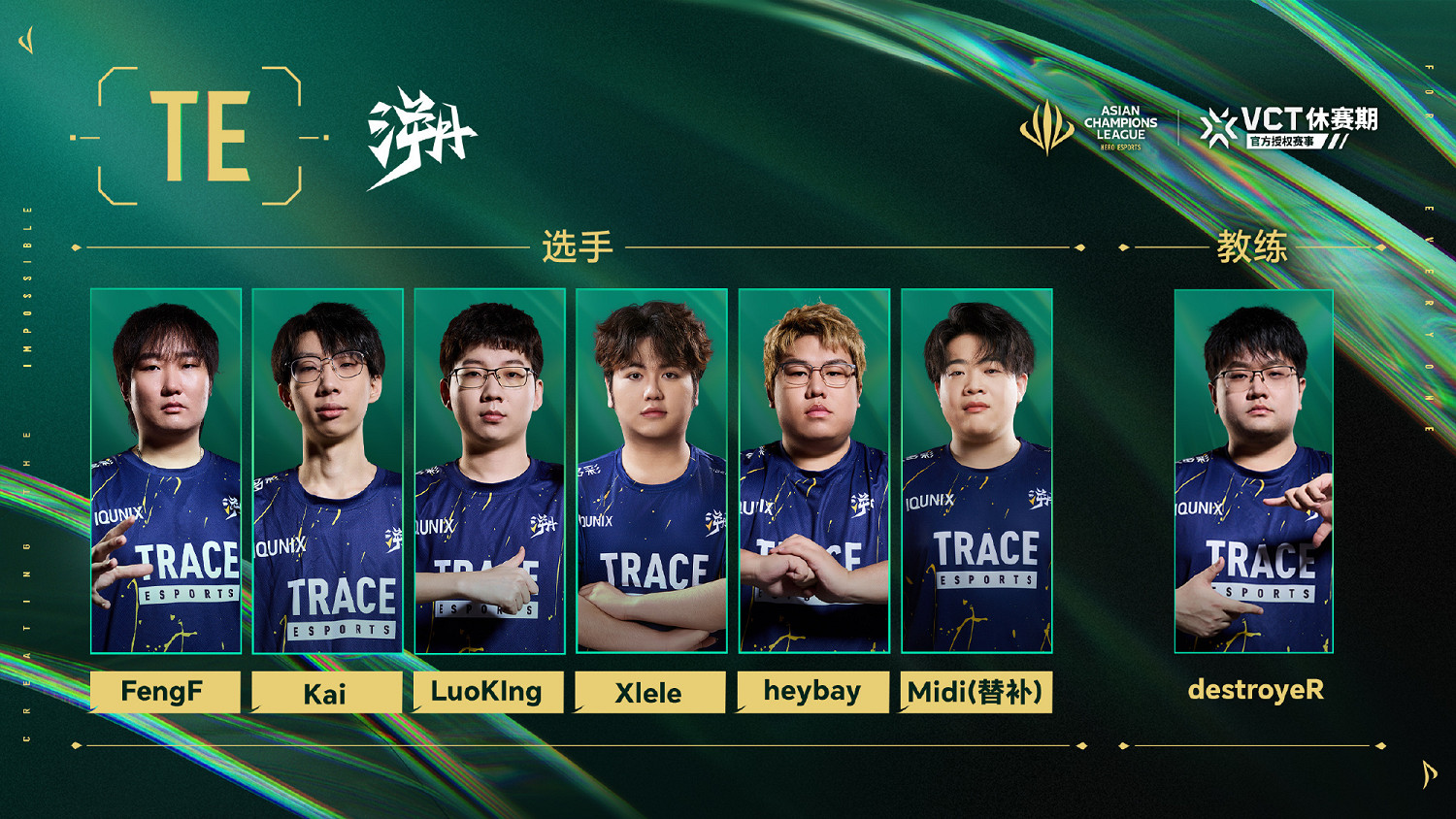 《特戰英豪》acl賽程表2025最新 《特戰英豪》acl賽程表2025最新