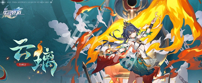 崩壞星穹鐵道惡海逐波的船長適配角色推薦