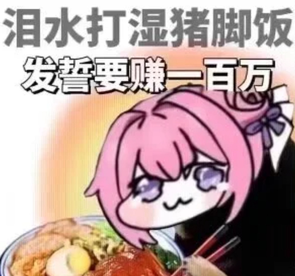 中國大陸研發galgame把土木老哥當日本人耍?眾籌14w光速跑路 中國大陸研發galgame把土木老哥當日本人耍?眾籌14w光速跑路