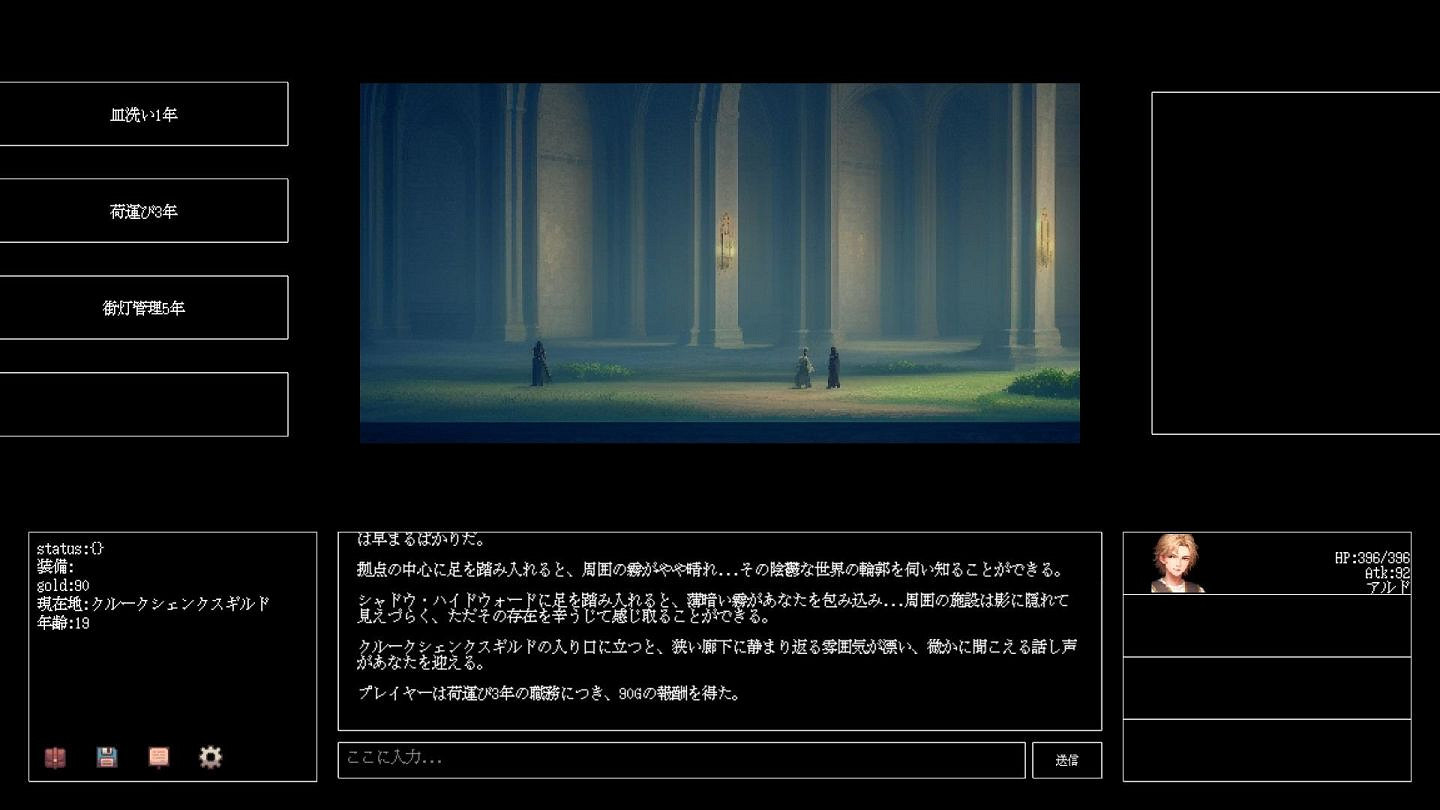 AI 即時生成高自由Rougelike 《Instantale》推出! AI 即時生成高自由Rougelike 《Instantale》推出!