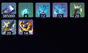 崩壞星穹鐵道3.3版本新光錐介紹