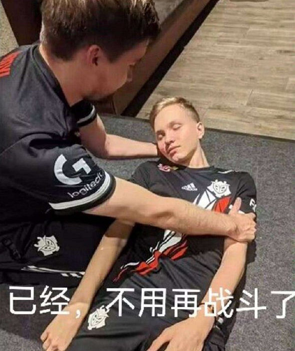 《CSGO》深夜玩表情包一覽