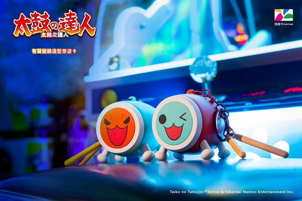 迎接25周年!《太鼓之達人》有聲變臉悠遊卡附帶音效 迎接25周年!《太鼓之達人》有聲變臉悠遊卡附帶音效