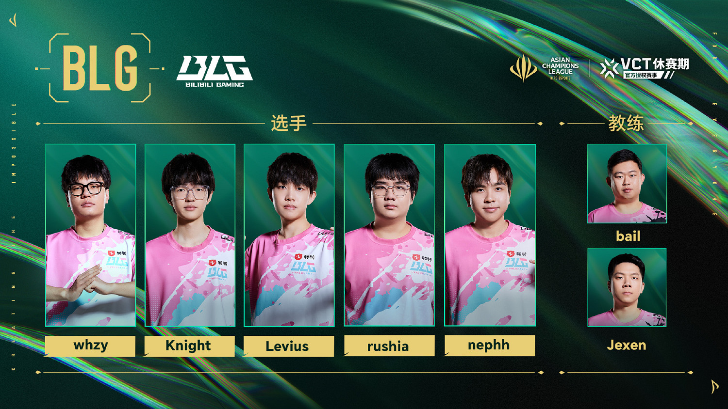 《特戰英豪》acl賽程表2025最新 《特戰英豪》acl賽程表2025最新