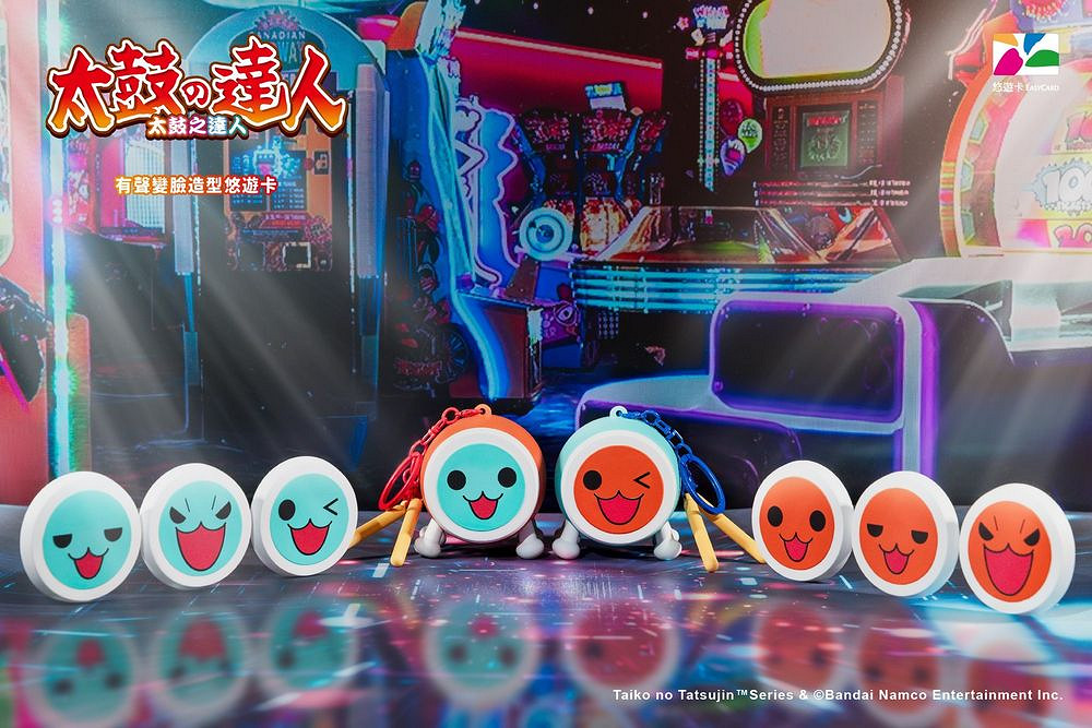 迎接25周年!《太鼓之達人》有聲變臉悠遊卡附帶音效 迎接25周年!《太鼓之達人》有聲變臉悠遊卡附帶音效