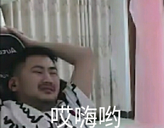 《CSGO》深夜玩表情包一覽