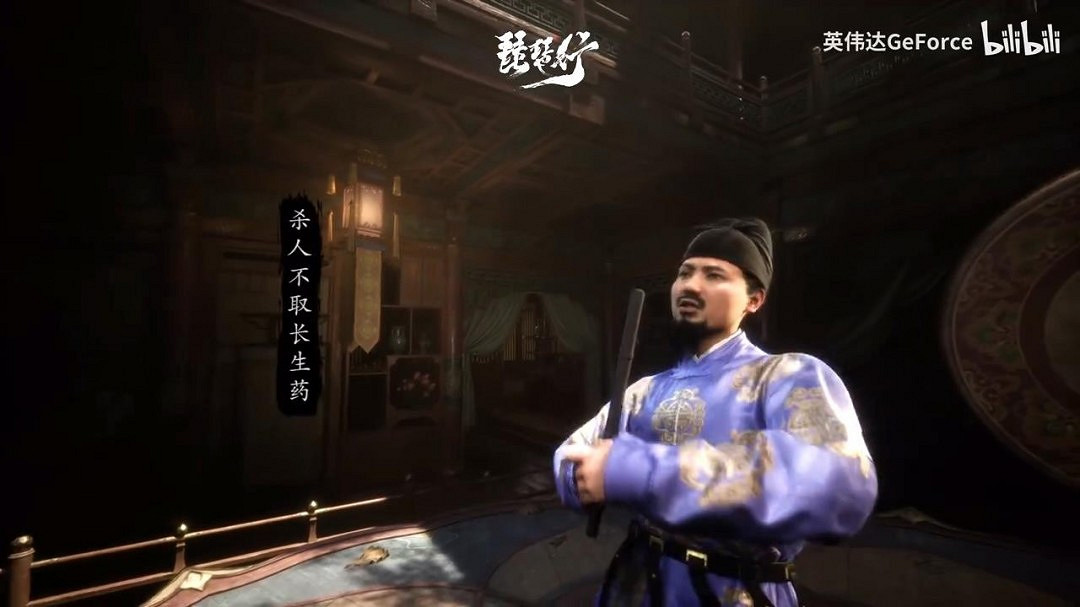 維塔士潛行新作《唐傳奇:琵琶行》預告 AI賦能詩誦長安 維塔士潛行新作《唐傳奇:琵琶行》預告 AI賦能詩誦長安