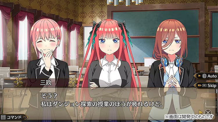 地下城角色扮演遊戲《五等分的公主》9月18日發售！