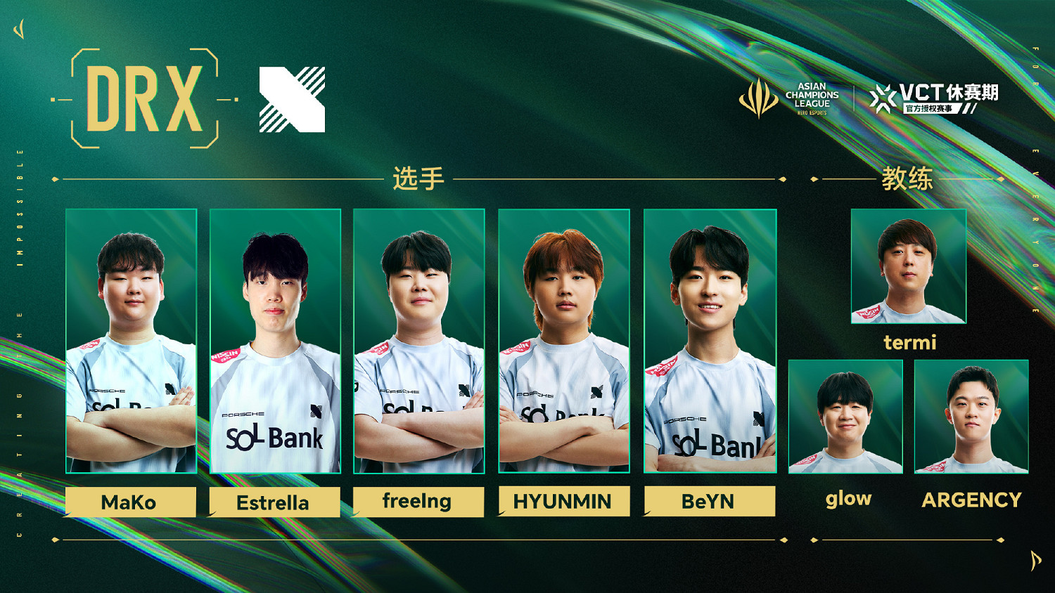 《特戰英豪》acl賽程表2025最新 《特戰英豪》acl賽程表2025最新