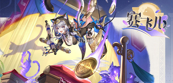 崩壞星穹鐵道3.3卡池抽取建議