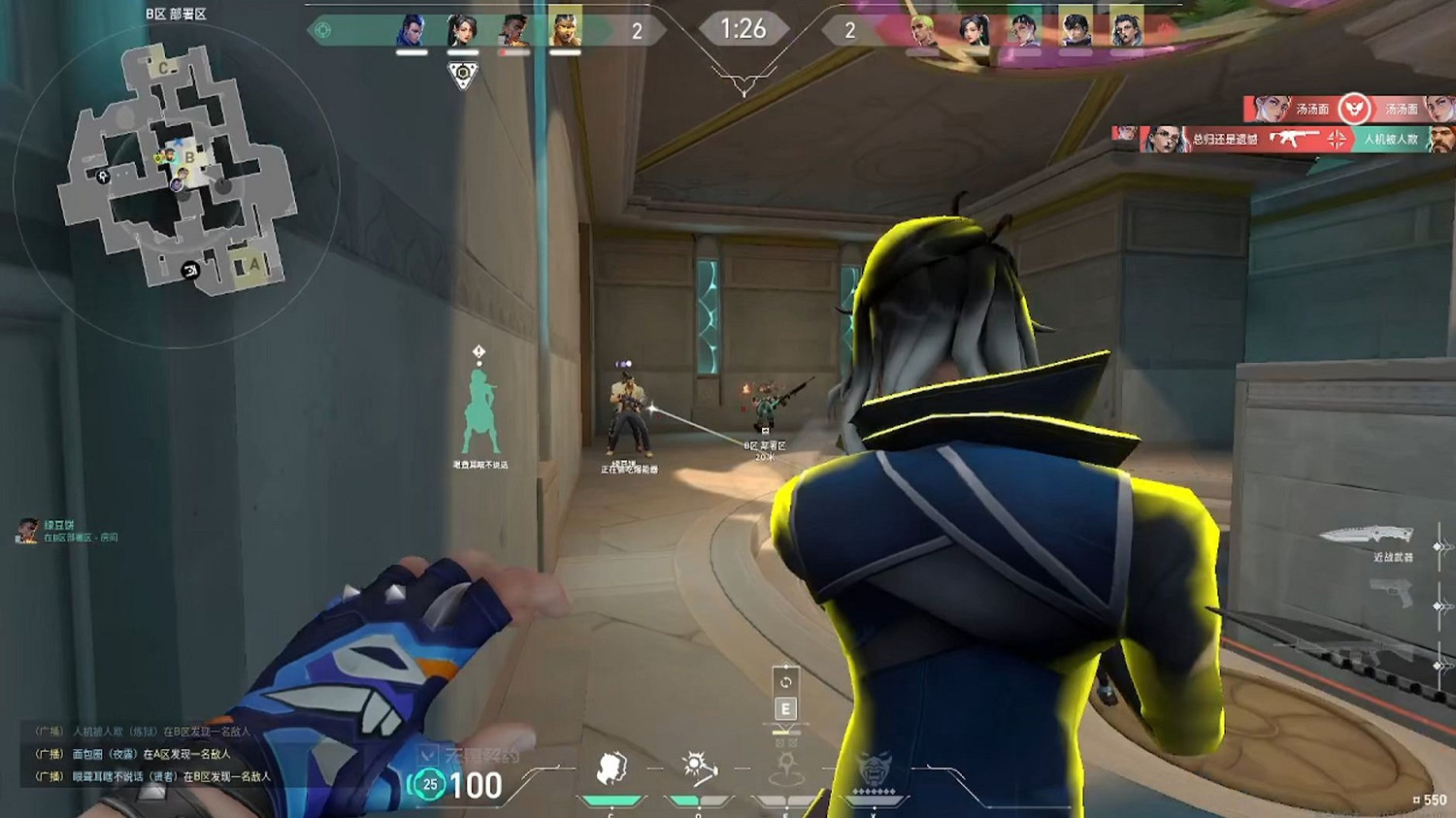 《特戰英豪》準星bug介紹