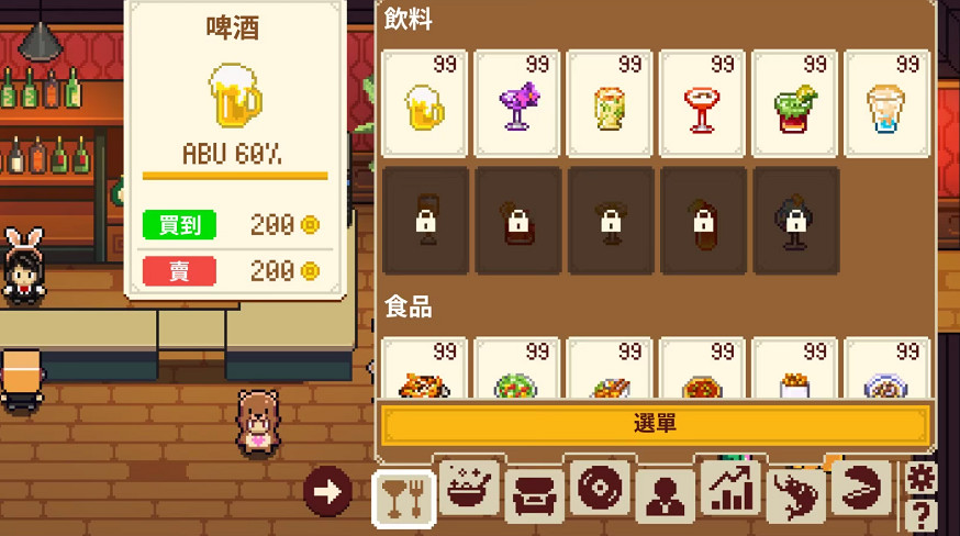 爵士風酒館放置新作《湖畔酒館》 無壓力享受工作摸魚 爵士風酒館放置新作《湖畔酒館》 無壓力享受工作摸魚