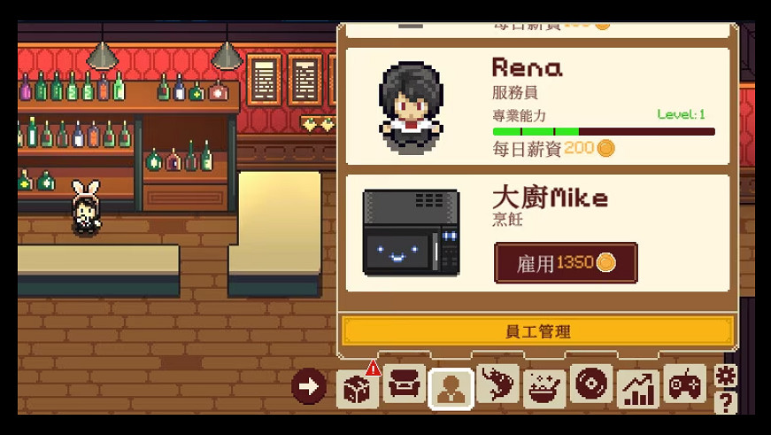 爵士風酒館放置新作《湖畔酒館》 無壓力享受工作摸魚 爵士風酒館放置新作《湖畔酒館》 無壓力享受工作摸魚