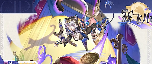 崩壞星穹鐵道3.3更新內容匯總