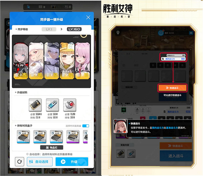 《勝利女神:新的希望》首發爆料,免費330抽,開局六金,尼爾連動 《勝利女神:新的希望》首發爆料,免費330抽,開局六金,尼爾連動