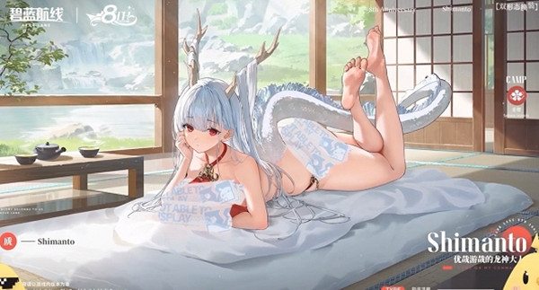 碧藍航線8周年第1彈新皮膚一覽 碧藍航線8周年第1彈新皮膚一覽