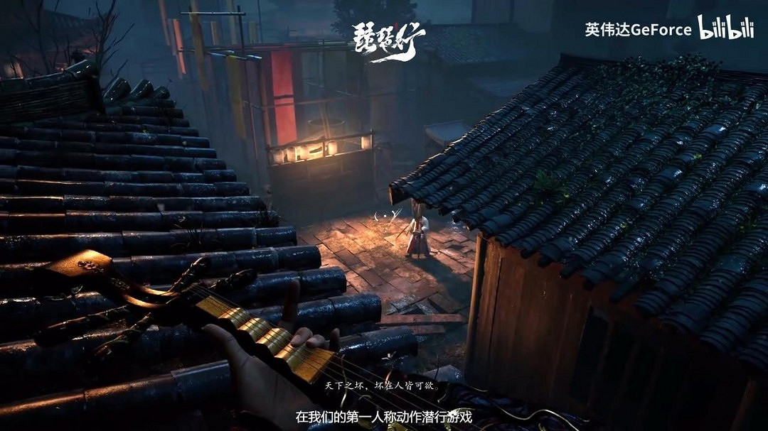 維塔士潛行新作《唐傳奇:琵琶行》預告 AI賦能詩誦長安 維塔士潛行新作《唐傳奇:琵琶行》預告 AI賦能詩誦長安