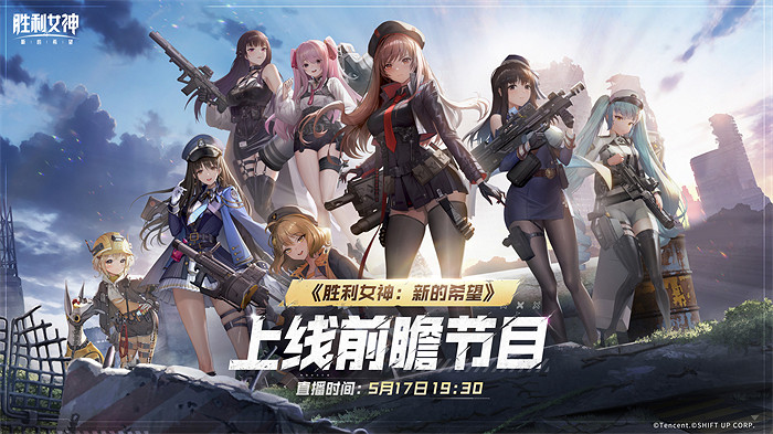 《勝利女神:新的希望》首發爆料,免費330抽,開局六金,尼爾連動 《勝利女神:新的希望》首發爆料,免費330抽,開局六金,尼爾連動