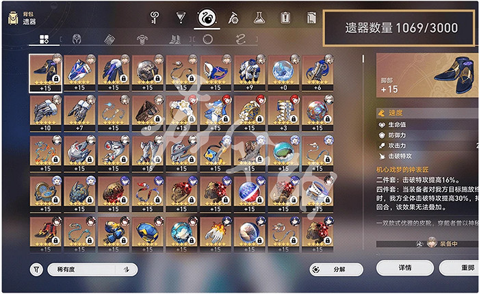 崩壞星穹鐵道3.3更新內容匯總