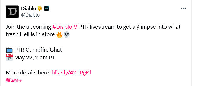 《暗黑破壞神4》第九賽季PTR篝火直播5月23日開啟 《暗黑破壞神4》第九賽季PTR篝火直播5月23日開啟