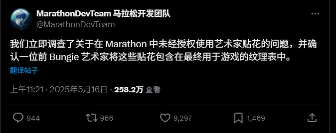 棒雞承認有盜圖行為！繪師訴：大公司盜用也不聯絡我