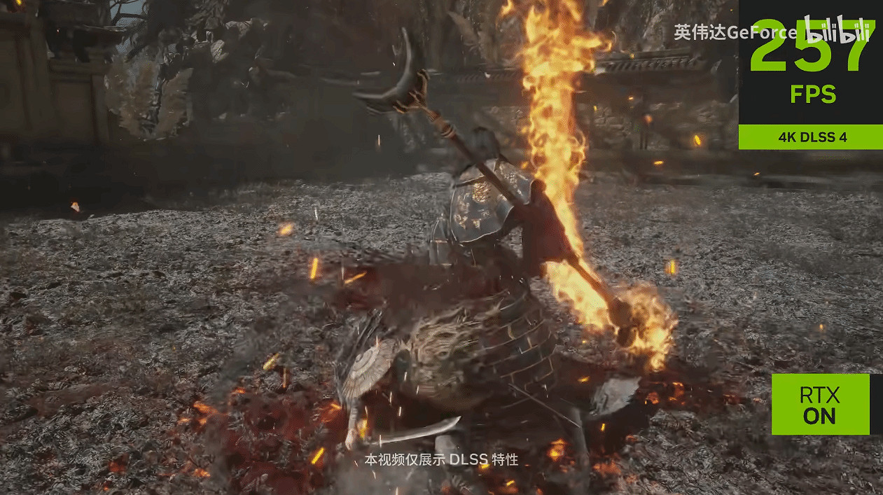 《明末:淵虛之羽》DLSS4對比影片:幀數穩定200+! 《明末:淵虛之羽》DLSS4對比影片:幀數穩定200+!