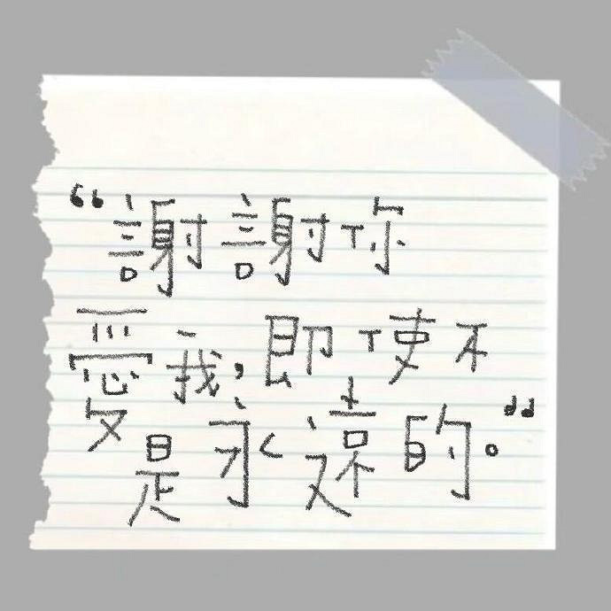 《英雄聯盟》id乾淨高冷男生推薦