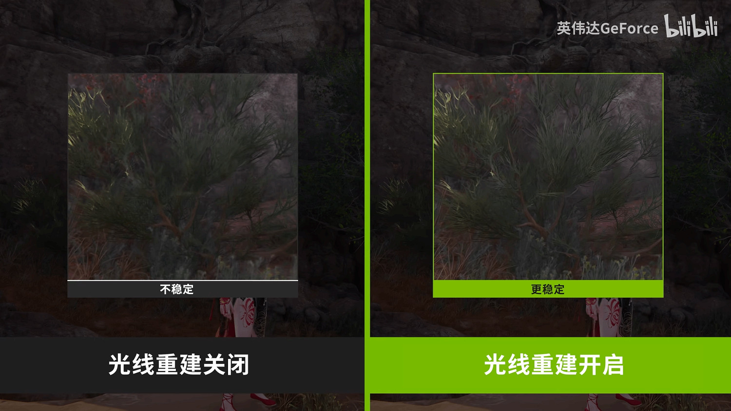 畫面大升級!《永劫無間》全景光追/DLSS光線重建展示 畫面大升級!《永劫無間》全景光追/DLSS光線重建展示