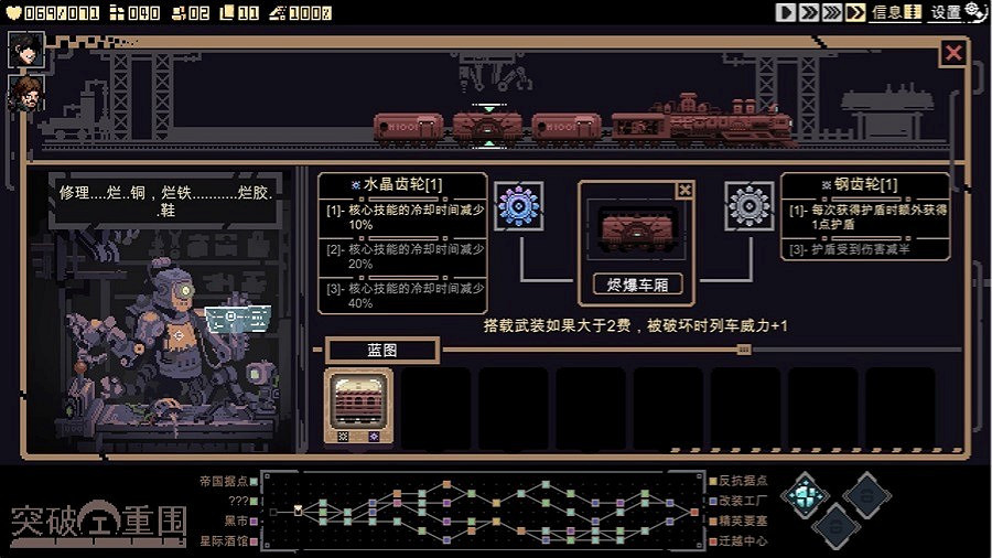 像素風即時戰鬥肉鴿卡牌遊戲《突破重圍》搶先體驗版現已上線 像素風即時戰鬥肉鴿卡牌遊戲《突破重圍》搶先體驗版現已上線