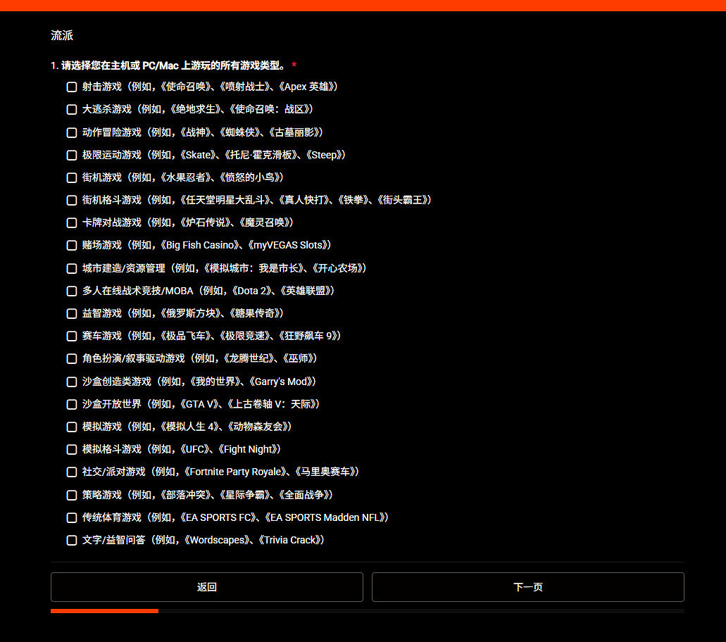 新《戰地風雲》中中國註冊開啟 註冊流程公開 新《戰地風雲》中中國註冊開啟 註冊流程公開
