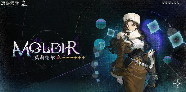 重返未來1999二周年卡池爆料 重返未來1999二周年卡池爆料