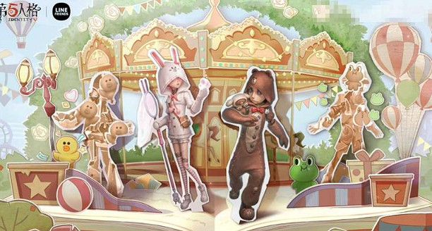 第五人格LINE FRIENDS連動上線時間 第五人格LINE FRIENDS連動上線時間