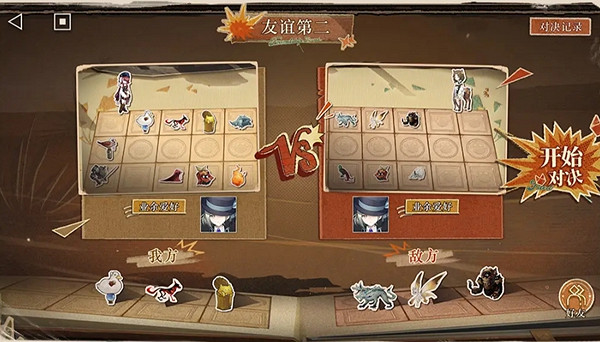 重返未來1999小怪物翻鬥棋玩法攻略 重返未來1999小怪物翻鬥棋玩法攻略