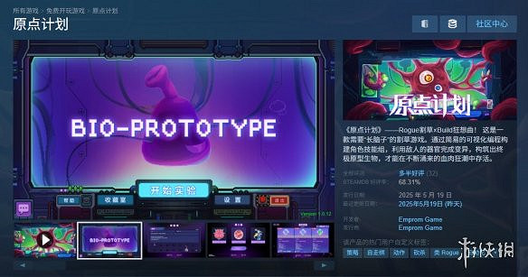 早報:Steam喜加一!怪獵荒野5月底將連動快打旋風! 早報:Steam喜加一!怪獵荒野5月底將連動快打旋風!